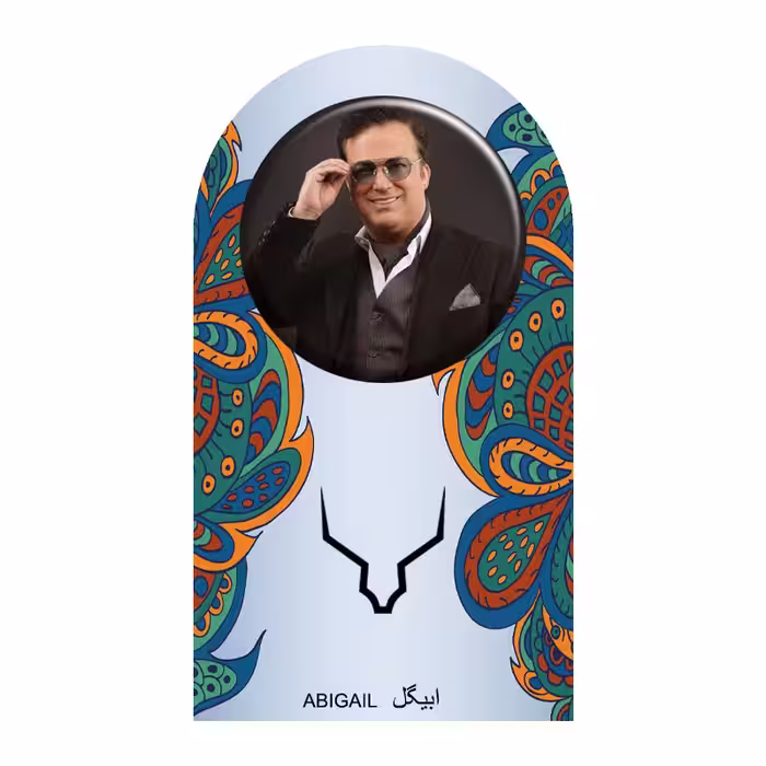 پیکسل ابیگل طرح حامد آهنگی کد 004