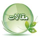 بررسی آمار علاقه مندی دانش آموزان به رشته ریاضی و فیزیک