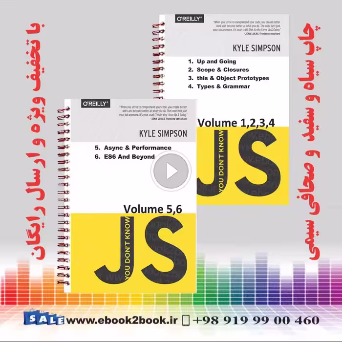 You Don’t Know JS Book Series (6 Books)