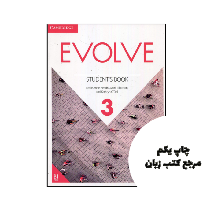 کتاب Evolve Level 3 نویسنده by Leslie Anne Hendra , Mark Ibbotson , Kathryn O’Dell