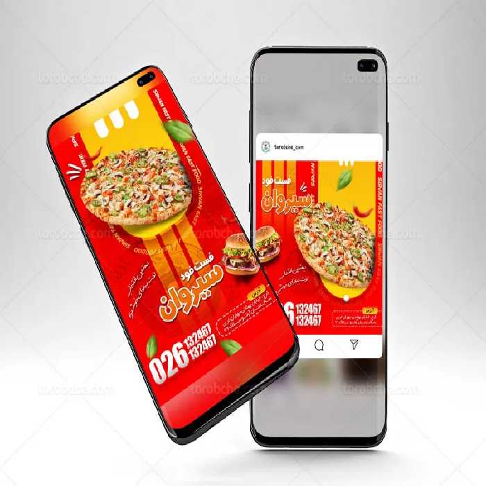 طرح بنر و استوری اینستاگرام فست فود | گرافیک با طعم تربچه
