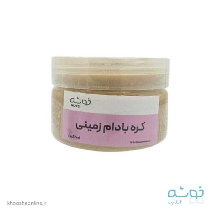 کره بادام زمینی 200 گرمی خوشه