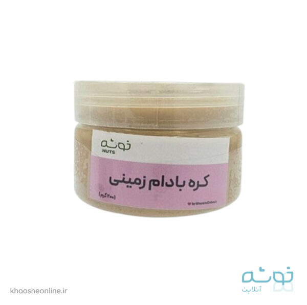 کره بادام زمینی 200 گرمی خوشه