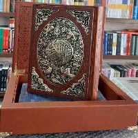 قرآن کریم ( طرح مس – کاغذ گلاسه تمام رنگی – جعبه لبتاپی )