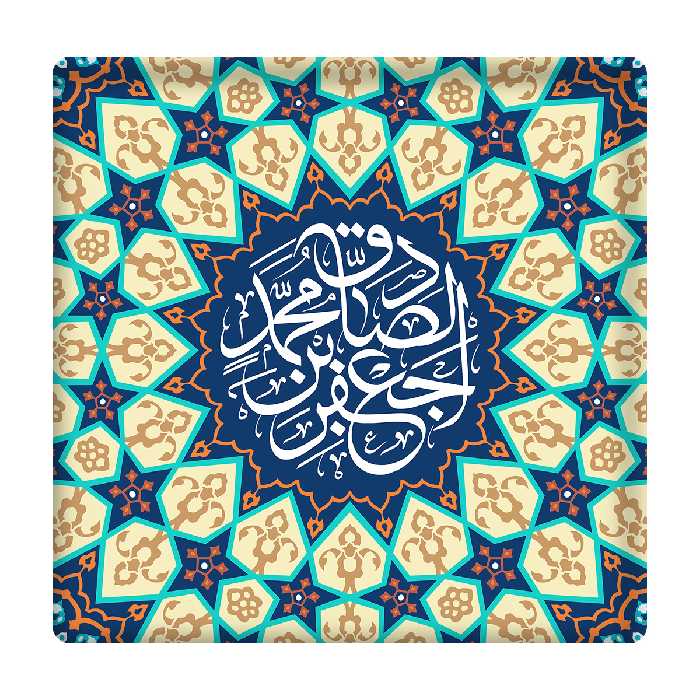 کاشی مدل امام صادق km10 کد 199