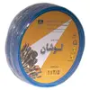 سیم برق افشان 2.5x1 کابل لوشان مدل آبی