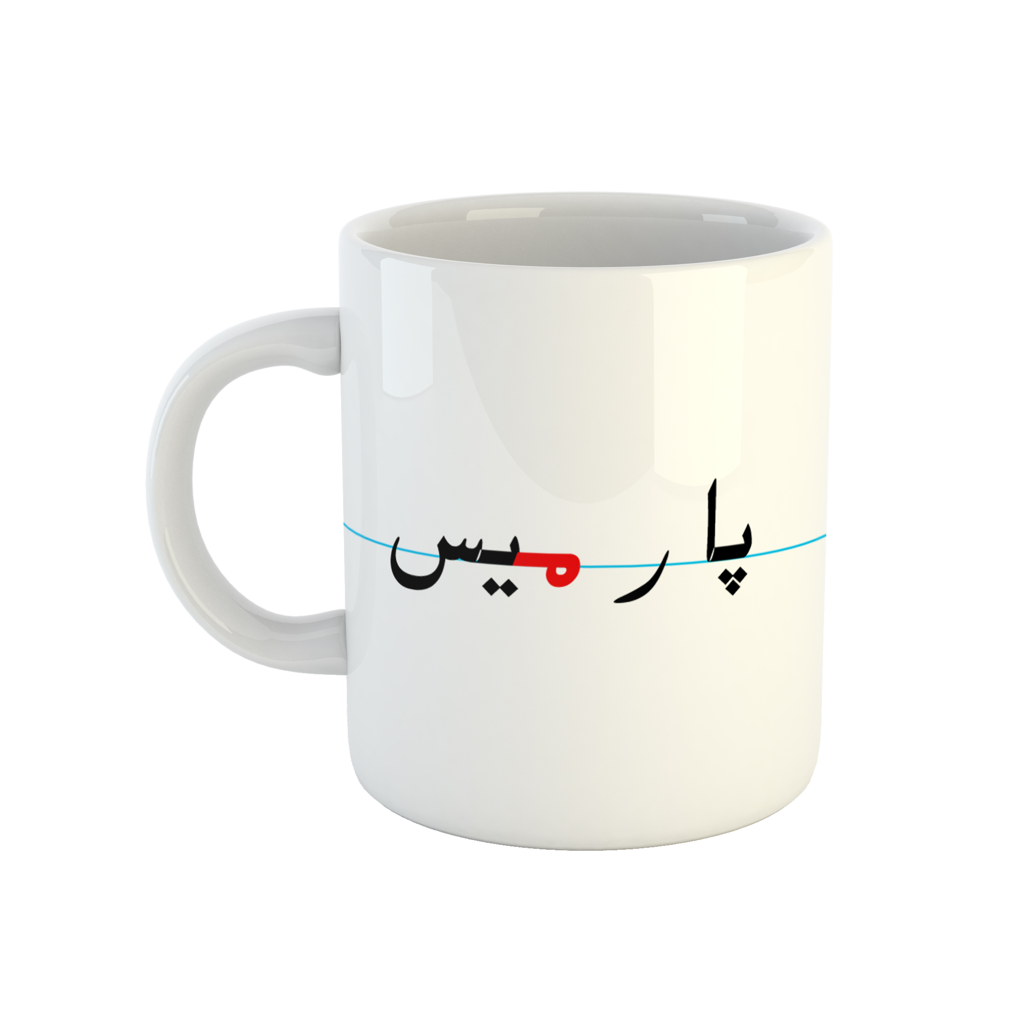 ماگ طرح پارمیس مدل دبستان