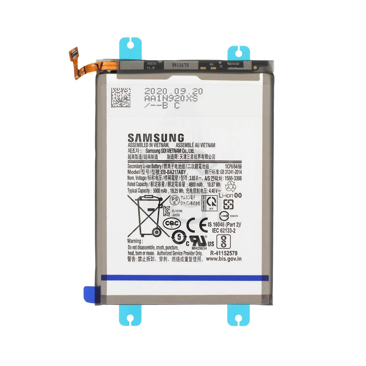 باتری سامسونگ Battery Samsung Galaxy A022