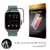 محافظ صفحه نمایش گلس استار مدل PMGA-Glass مناسب برای ساعت هوشمند شیائومی Amazfit GTS 2 Mini