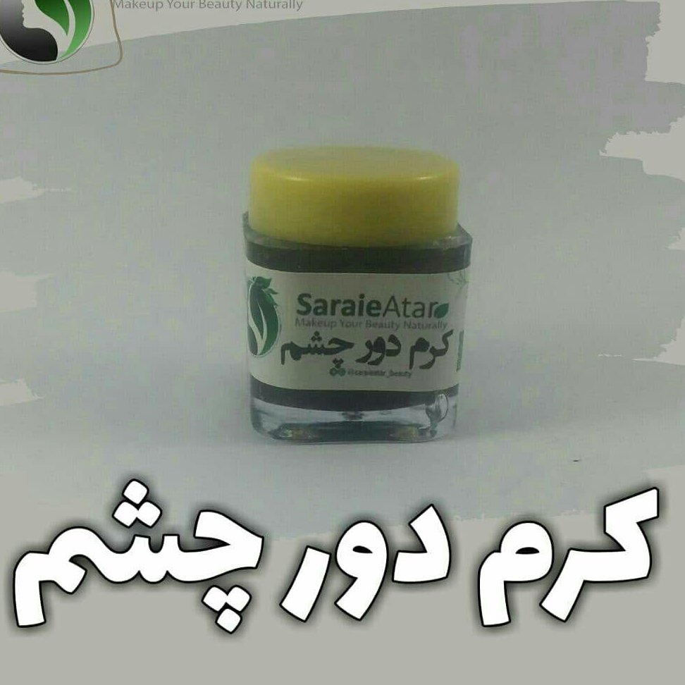 کرم دور چشم