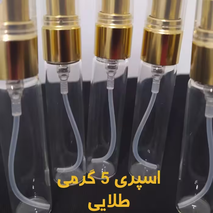 عطر الین