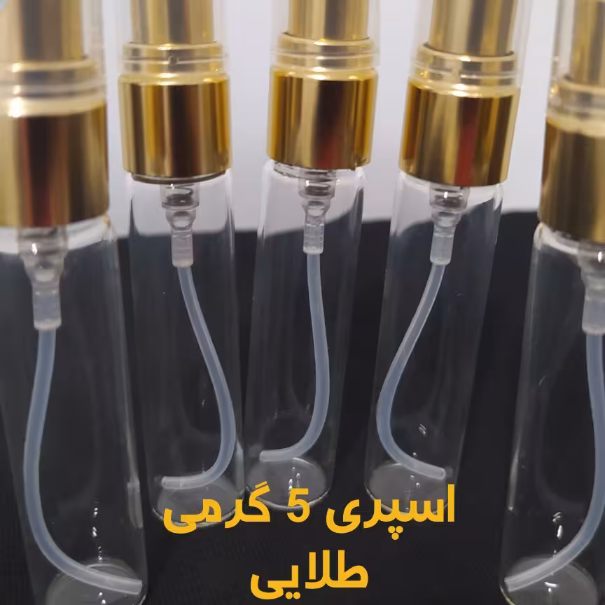 عطر الین