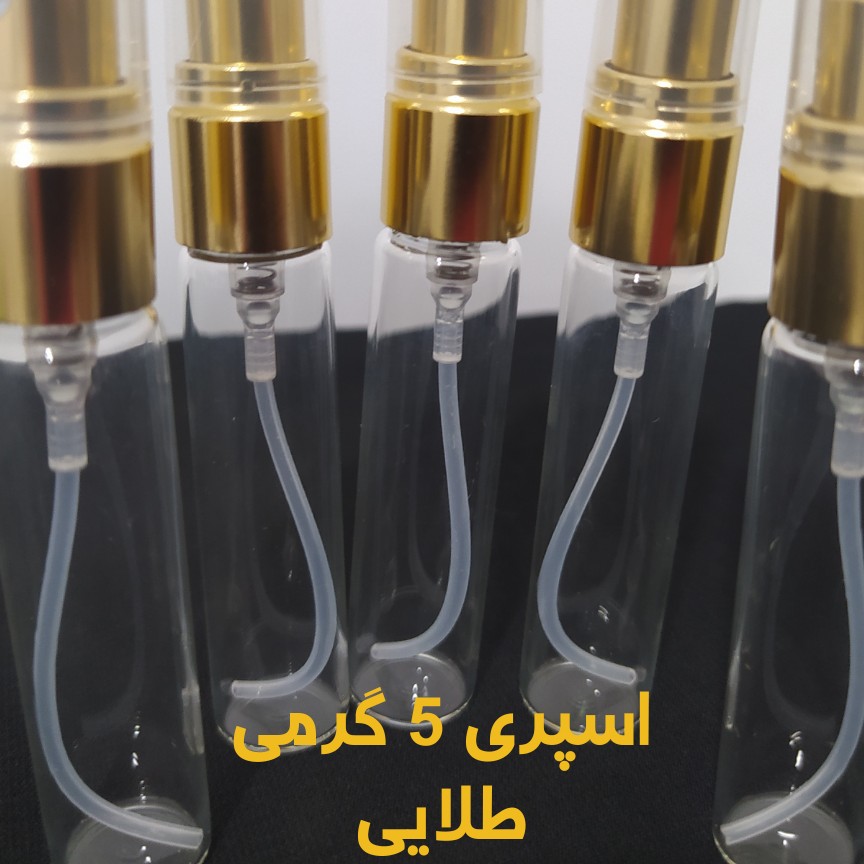 عطر الین