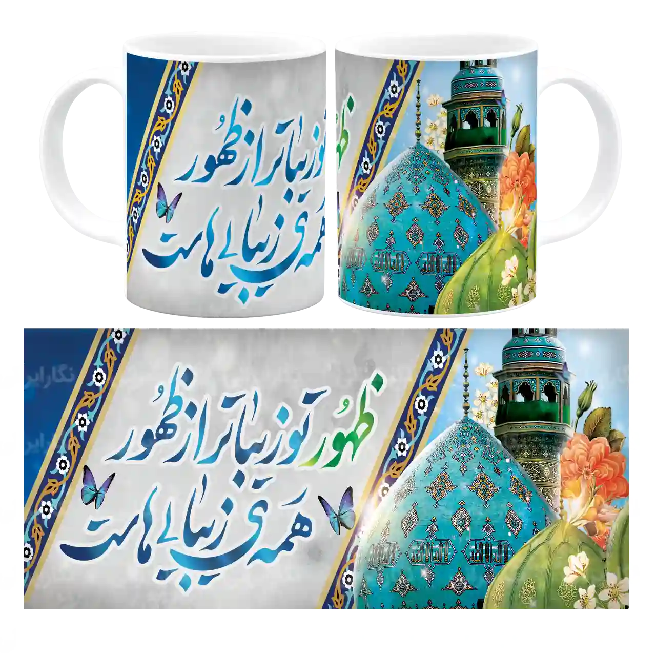 ماگ ظهور تو زیباتر از ظهور همه ی زیبایی هاست مدل O 6