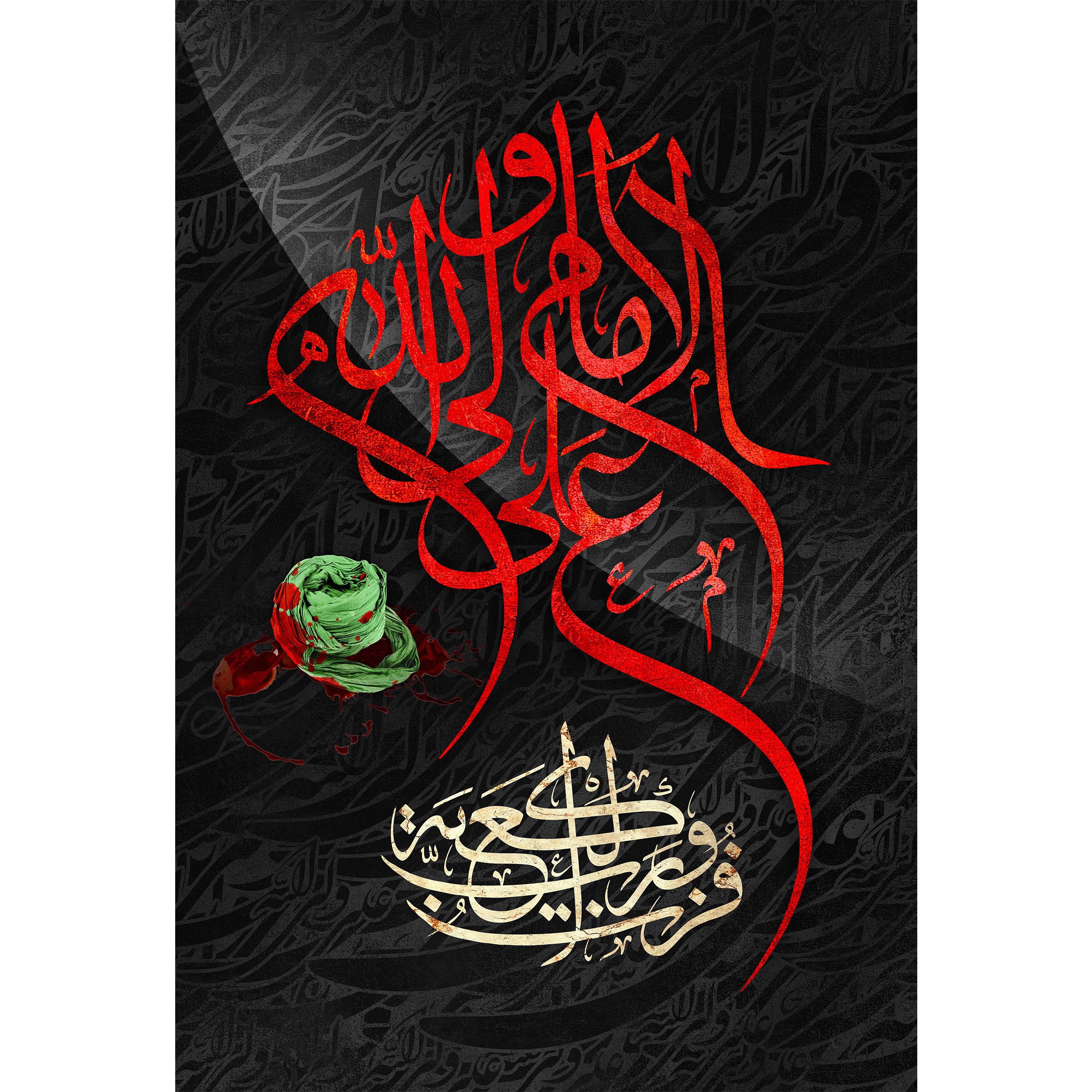 تابلو شاسی مدل امام علی ولی الله کد T3837