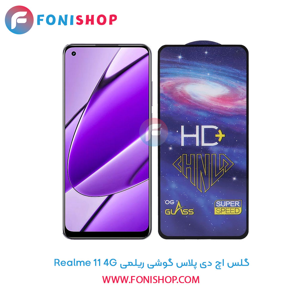 گلس HD Plus ریلمی Realme 11 4G