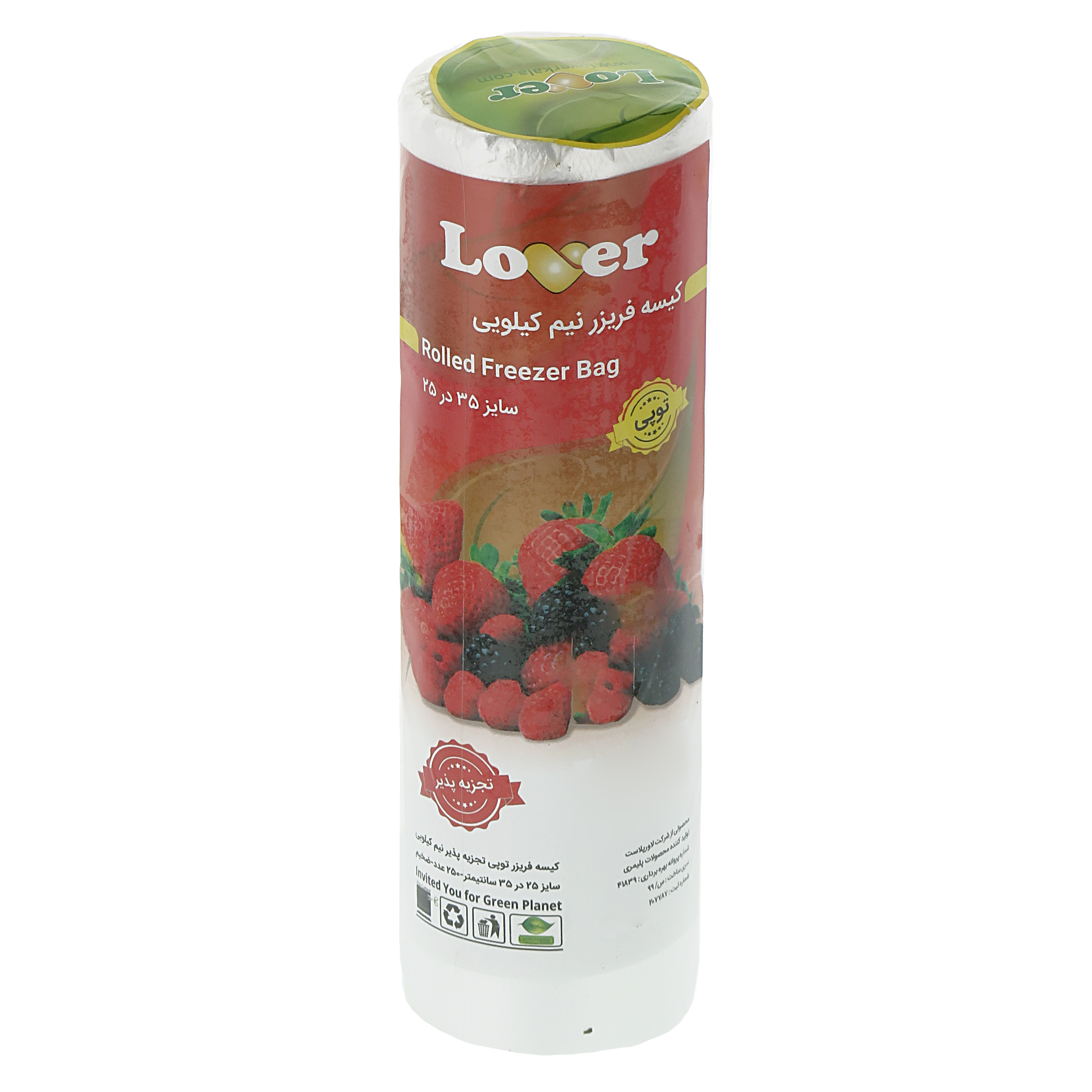 کیسه فریزر لاور مدل رولی وزن 0.5 کیلوگرم