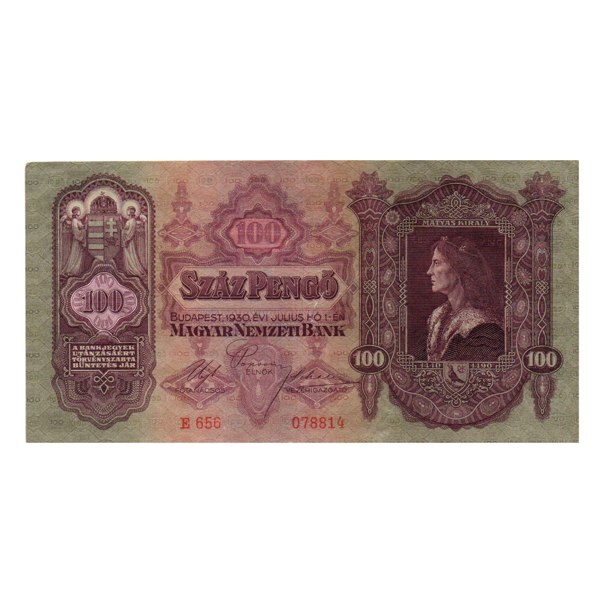 اسکناس تزئینی طرح کشور مجارستان مدل 100 پنگو