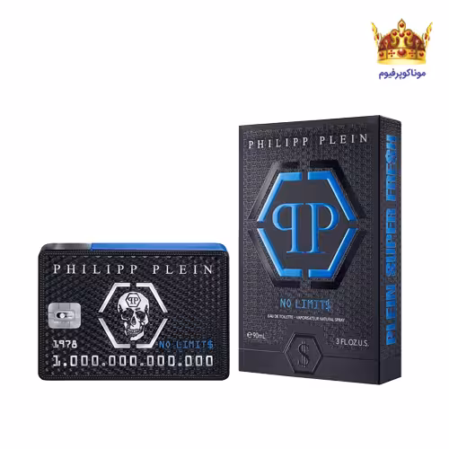ادکلن فیلیپ پلین نو لیمیت سوپر فرش | قیمت فیلیپ پلین نو لیمیت سوپر فرش | Philipp Plein No Limit Super Fresh | موناکوپرفیوم