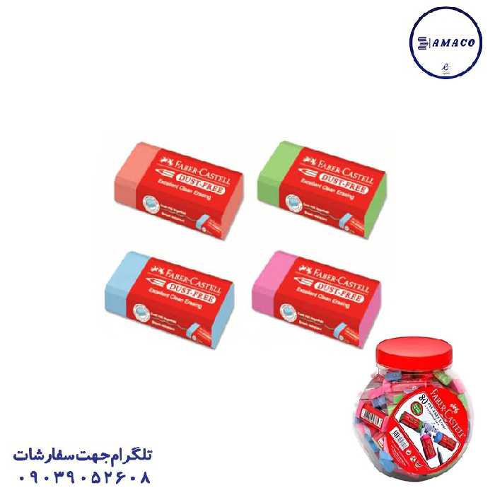 پاکن دبه ای 80 عددی پاستلی 9143 فابرکاستل