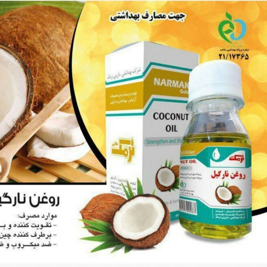 روغن نارگیل اصل 
زیبایی پوست و مو 
تقویت و براق کننده مو 
برطرف کننده چین و چروک 
ضد میکروب و ویروس