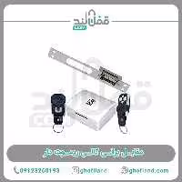 مقابل برقی کالی ریموت دار - فروشگاه اینترنتی قفل لند