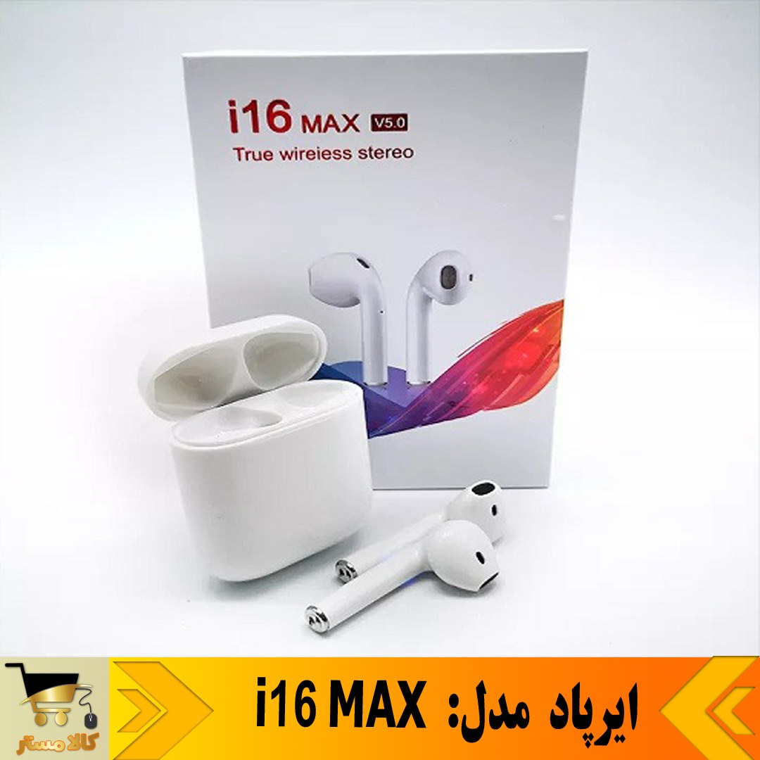 ایرپاد بلوتوثی مدل i16 MAX