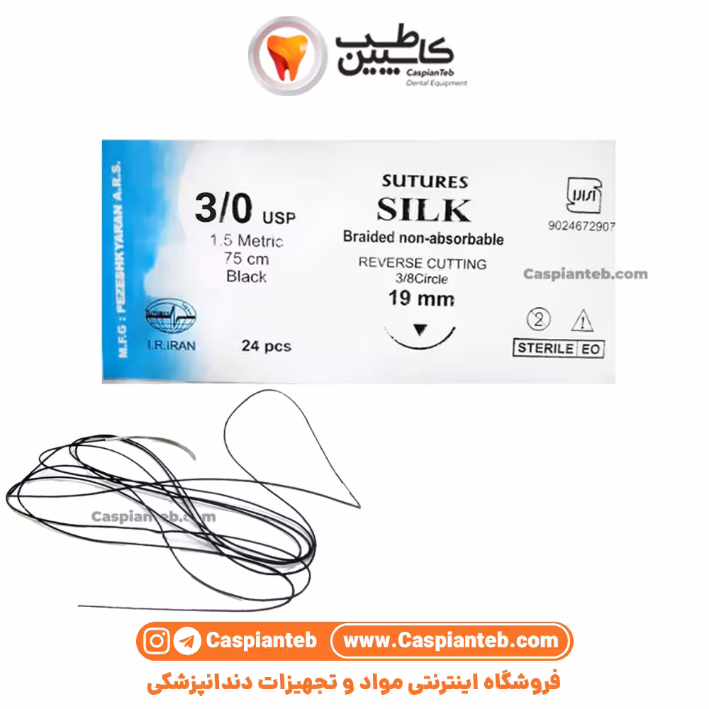 مشخصات، قیمت و خرید نخ بخیه سوچرز سیلک کات سایز 3/0 بسته 24 عددی
