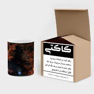 ماگ کاکتی طرح پاییز مدل mgh19313