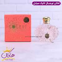 عطر ادکلن لالیک سولیل 100 میل | Lalique Soleil
