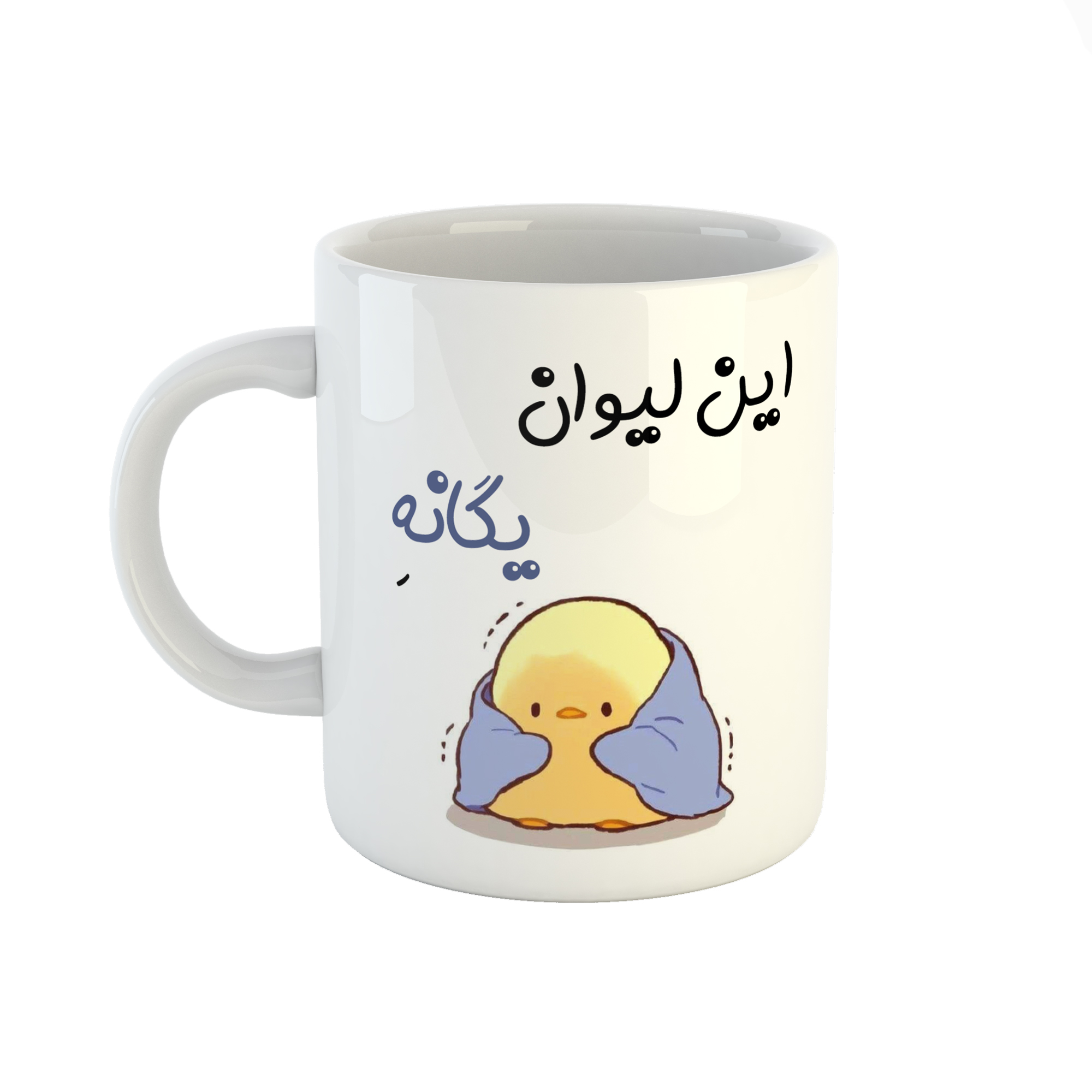 ماگ طرح اسم یگانه مدل جوجه کیوت 