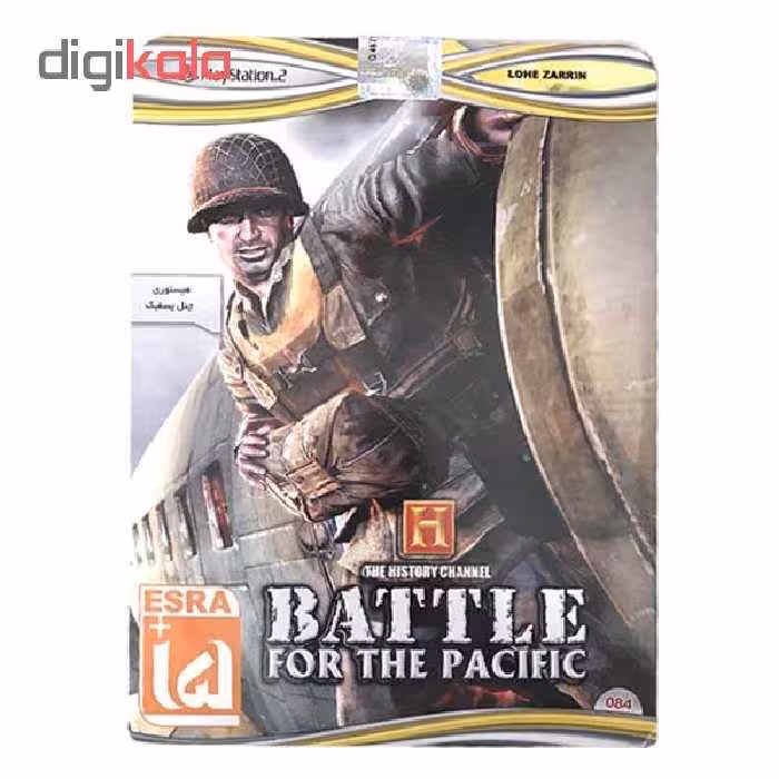 بازی the history channel battle for the pacific مخصوص ps2