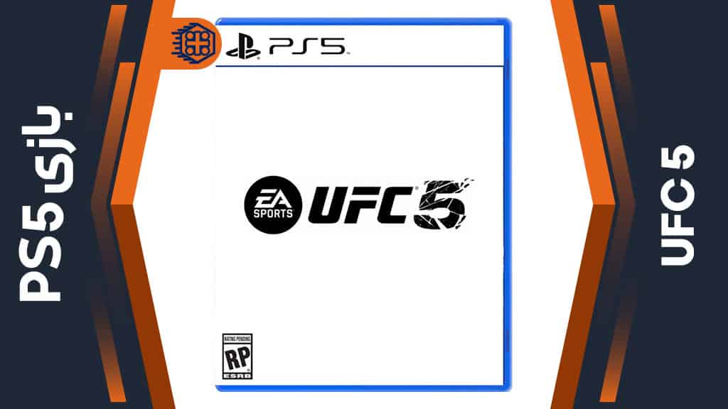 دیسک بازی UFC 5 – مخصوص PS5