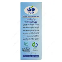 صابون بچه روغن پنبه دانه وی کر