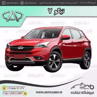 لنت ترمز جلو تیگو 7 – بی اس BS