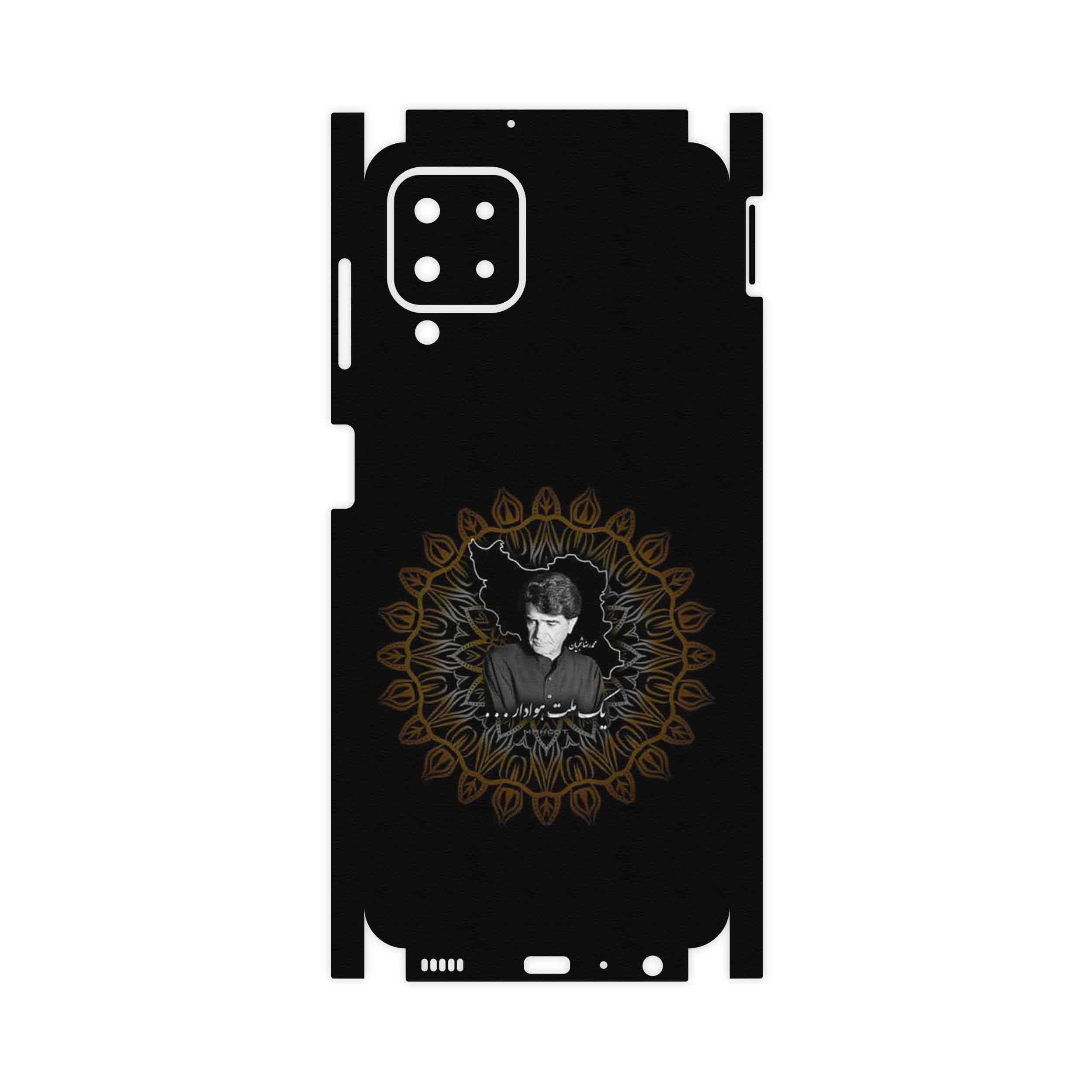 برچسب پوششی ماهوت مدل MohammadReza Shajarian-FullSkin مناسب برای گوشی موبایل سامسونگ Galaxy A22 4G