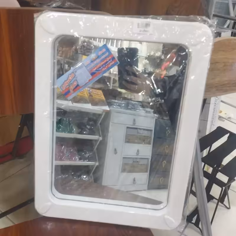 اینه بزرگ
