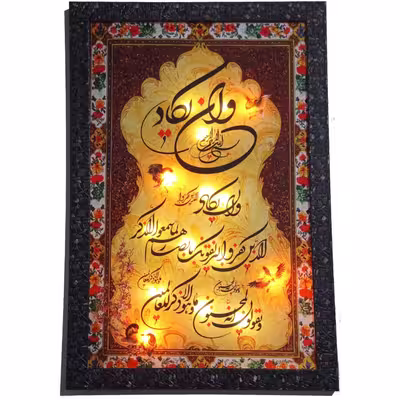 تابلو نوری مدل و ان یکاد