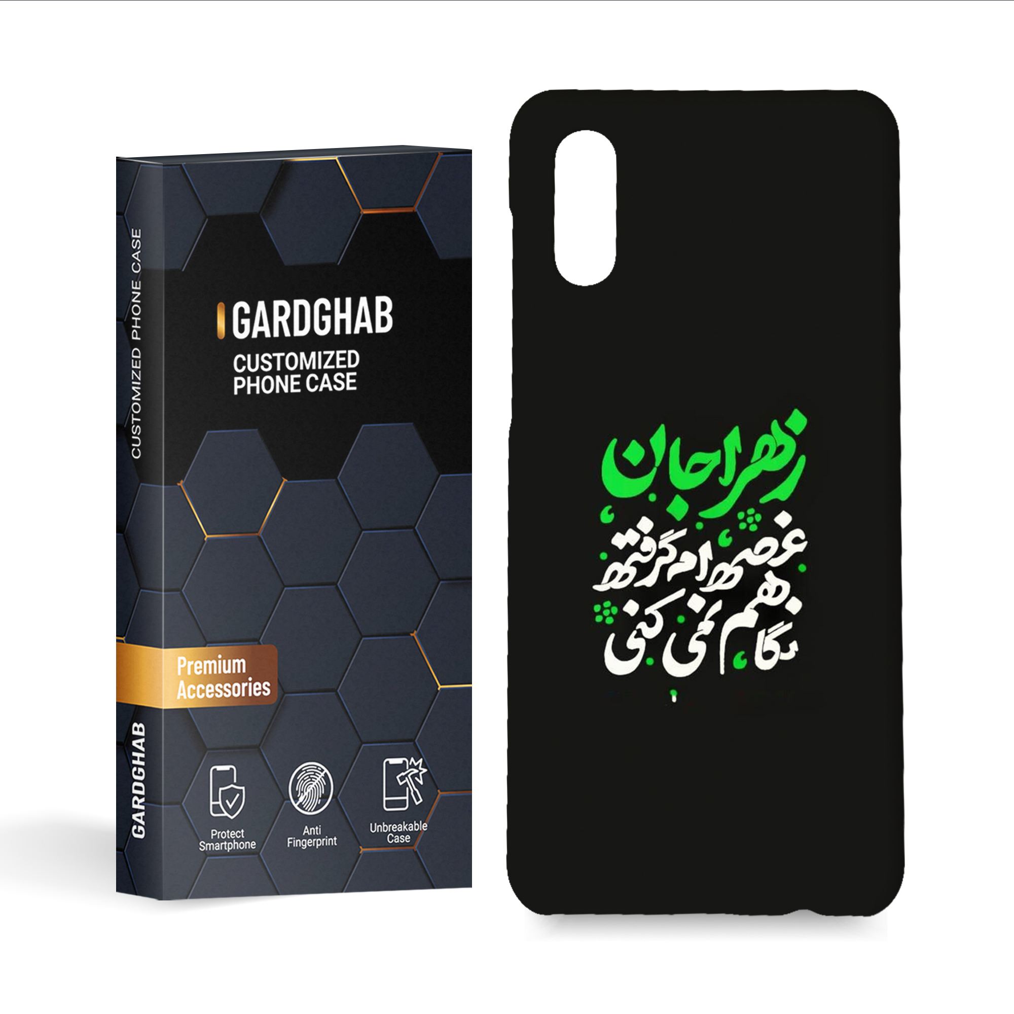 کاور گارد قاب مدل مذهبی مناسب برای گوشی موبایل سامسونگ galaxy a02