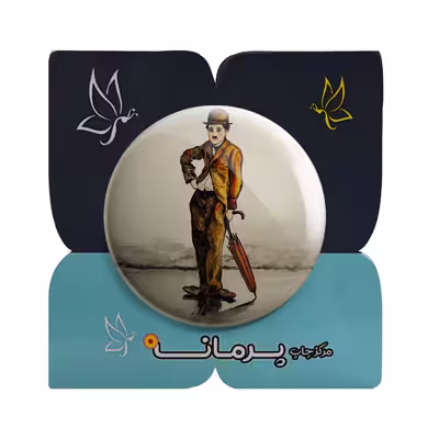 پیکسل پرمانه طرح چارلی چاپلین کد 5852.pm