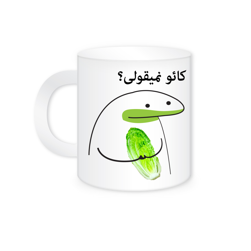 ماگ مدل میقولی کد 2447