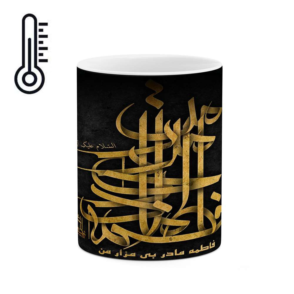 ماگ حرارتی کاکتی طرح عکس نوشته مدل mgh12613