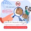 ماگ حس آمیزی طرح عکاسی مدل زکریا 