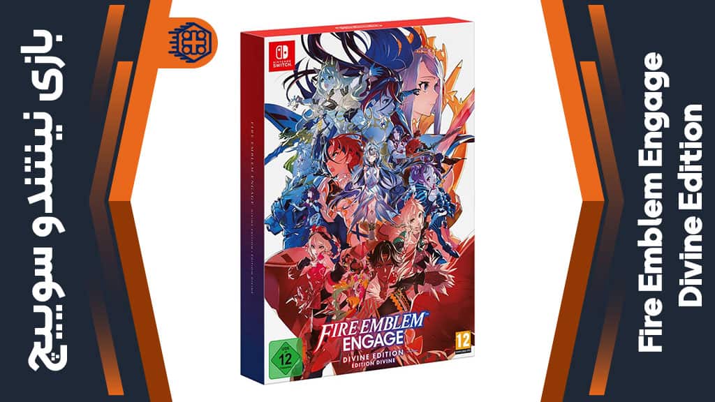 بازی Fire Emblem Engage Divine Edition – مخصوص نینتندو سوییچ