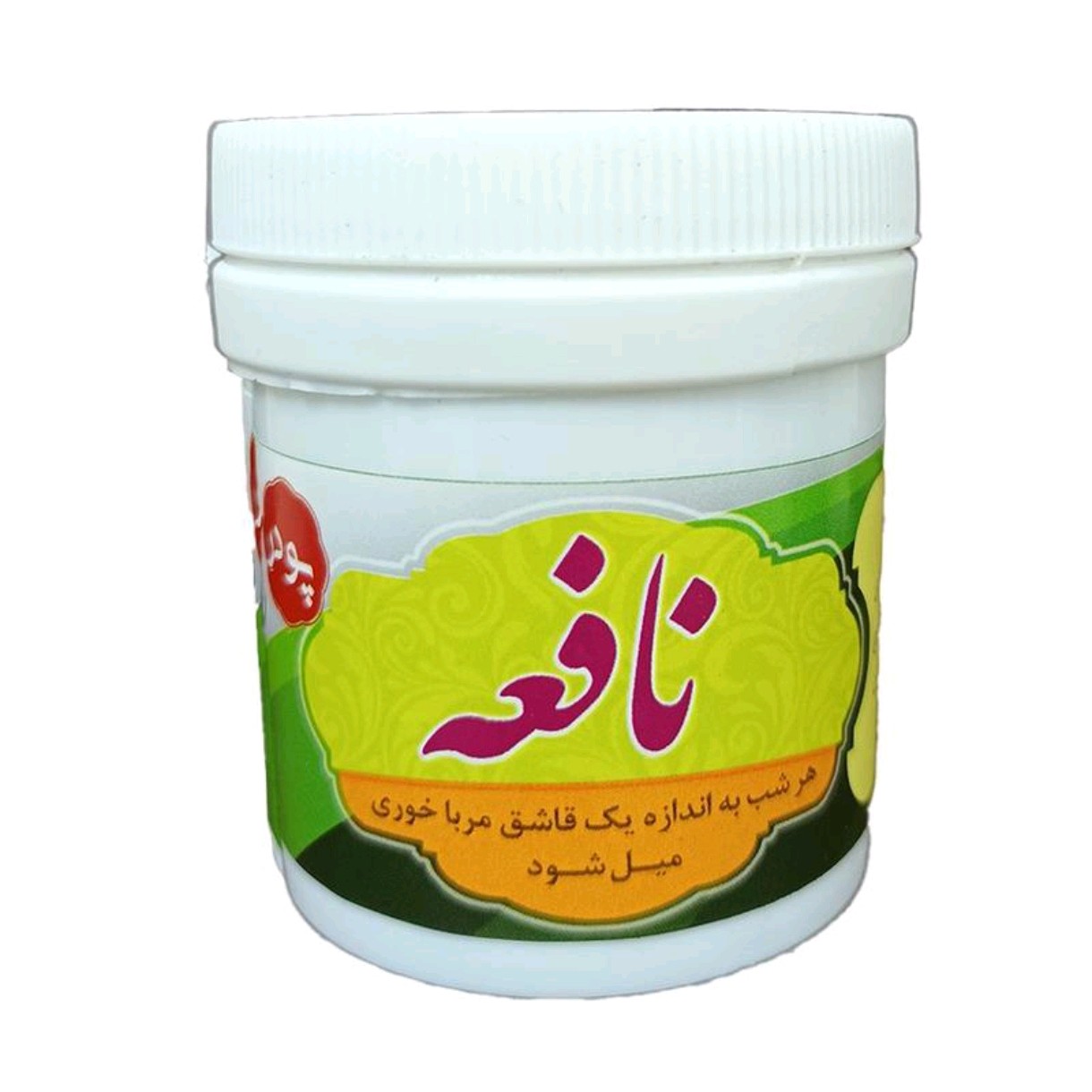 نافعه - پودر نافعه 20 گرم نیکوحال