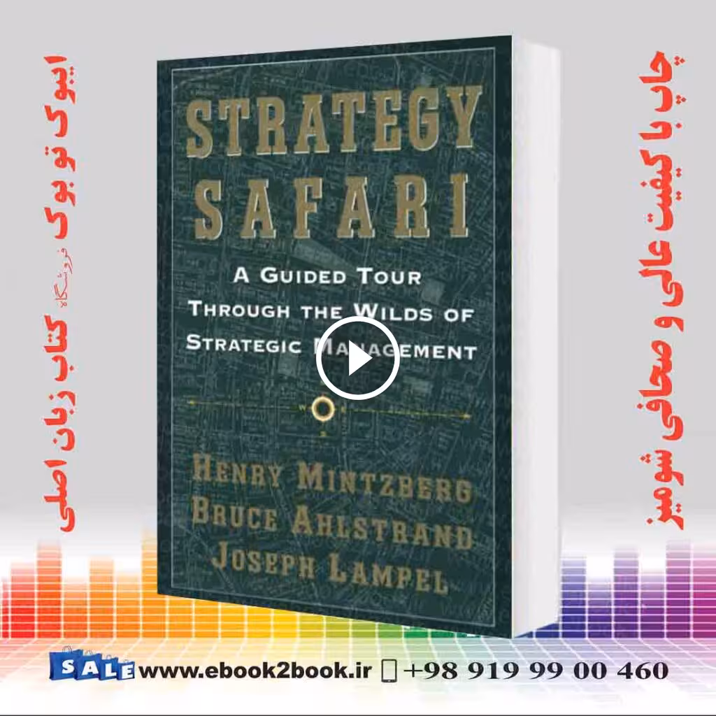 Strategy Safari: A Guided Tour Through The Wilds of Strategic Management