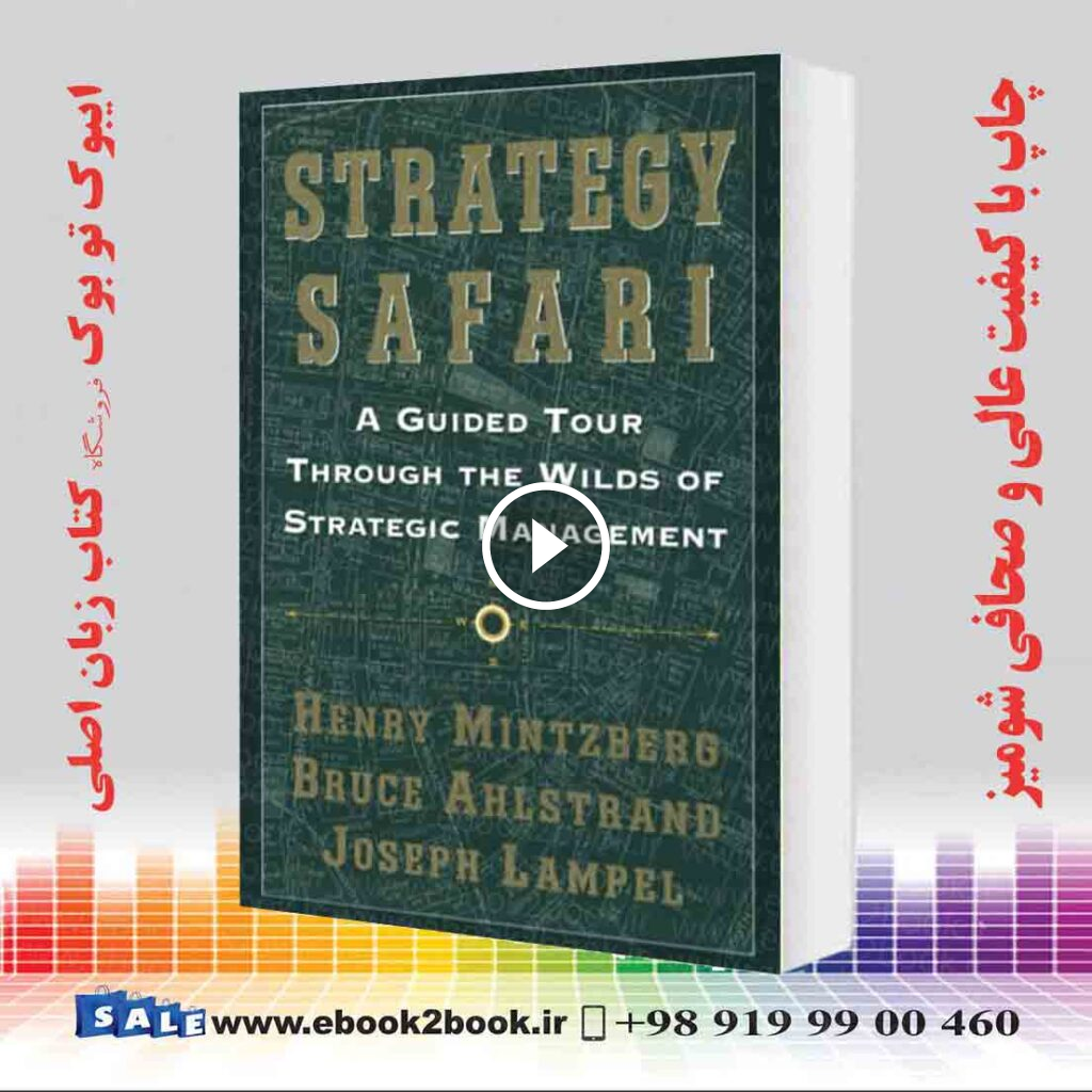 Strategy Safari: A Guided Tour Through The Wilds of Strategic Management