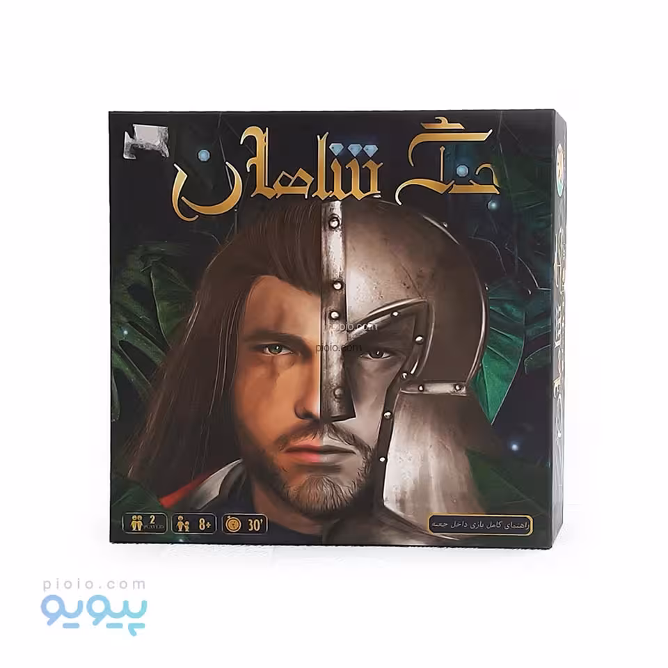 بازی فکری جنگ شاهان