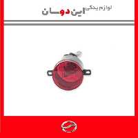 مه شکن عقب کاپرا
