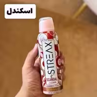 اسپری ادکلنی اسکندل استریکس 200 میل طرح اکو اصلی